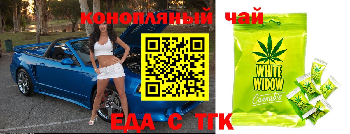 Canna-Cookies марихуана Великий Новгород