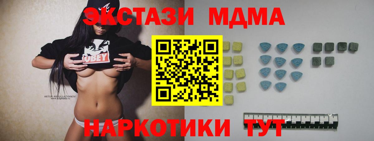Ecstasy XTC Великий Новгород