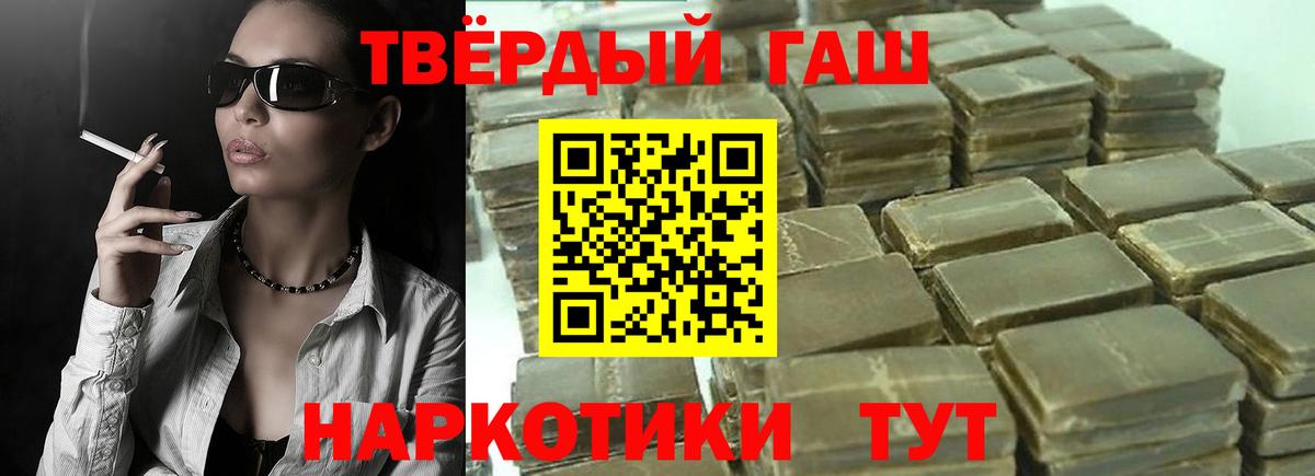 Великий Новгород  ГАШИШ  Вход с VPN  ГАШИШ AMNESIA HAZE 