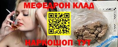 дмт Аргун