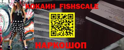 кокаин VHQ Апрелевка