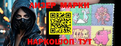 кокаин VHQ Апрелевка