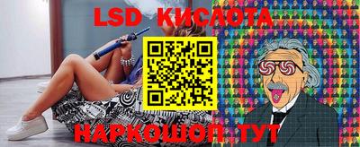 стаф Апшеронск