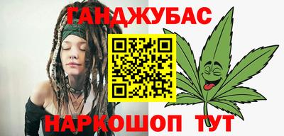 стаф Апшеронск