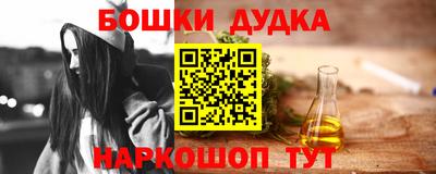 стаф Апшеронск