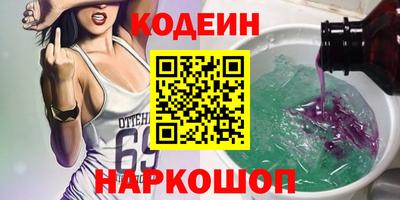 стаф Апшеронск