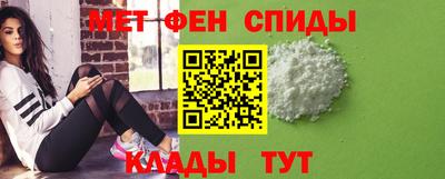 стаф Апшеронск