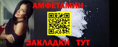 стаф Апшеронск