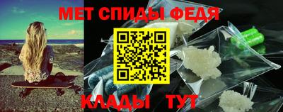 стаф Апшеронск