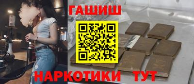 стаф Апшеронск