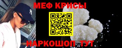 стаф Апшеронск