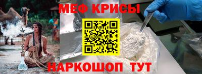 стаф Апшеронск