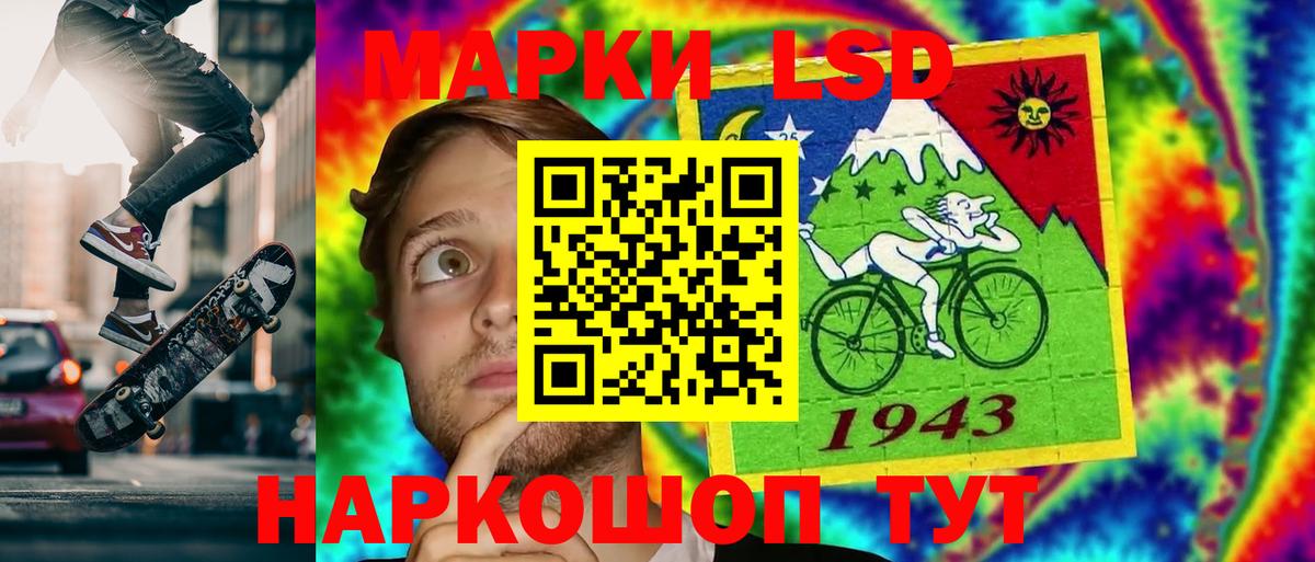ЛСД экстази кислота Великий Новгород