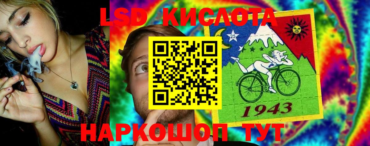 Великий Новгород  Лсд 25 экстази кислота  Вход с VPN  ЛСД экстази кислота 