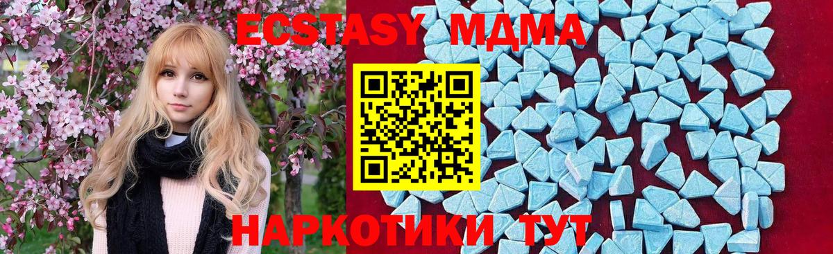 МДМА VHQ Великий Новгород