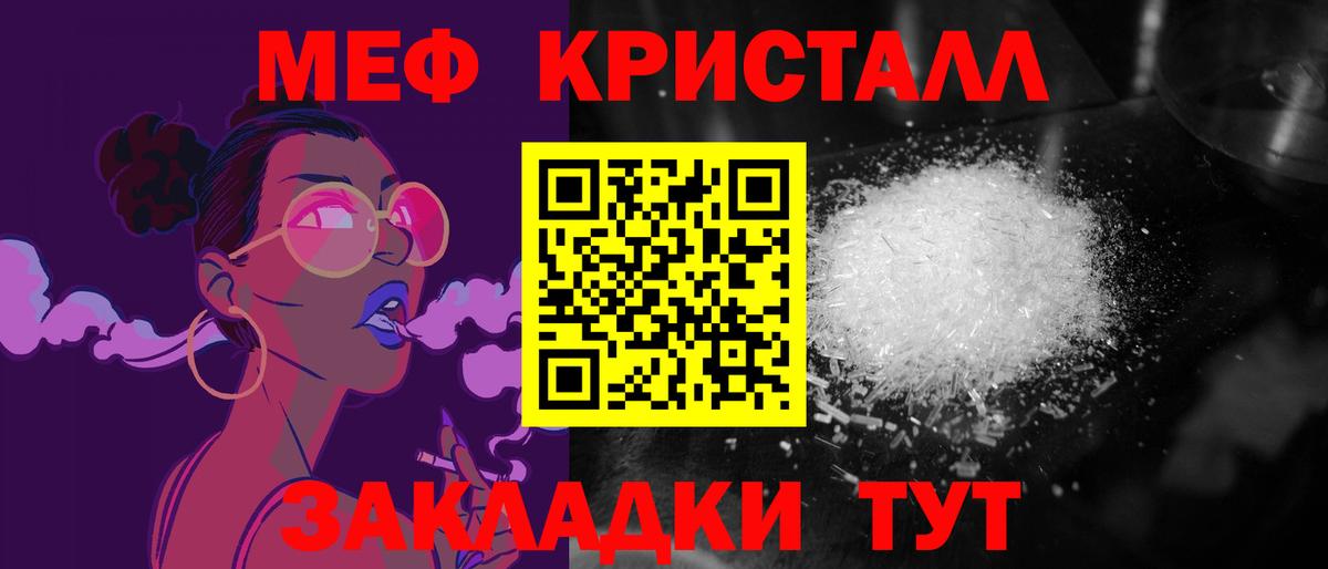 Мефедрон мука Великий Новгород