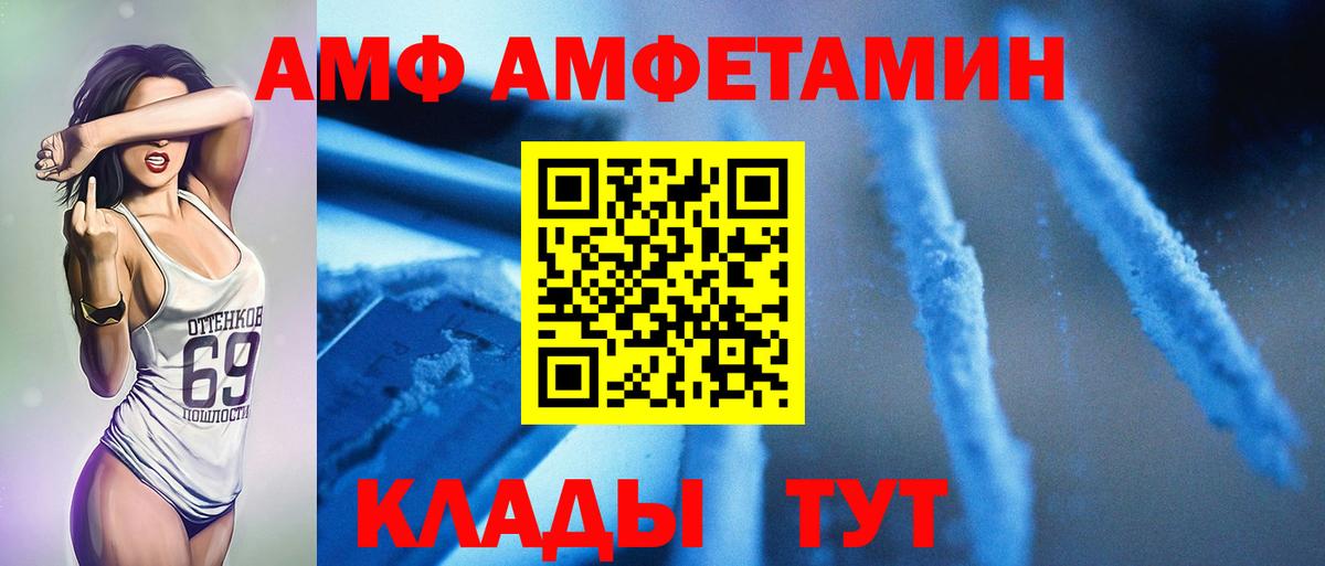 Первитин пудра  Первитин пудра  Великий Новгород  Вход с VPN 