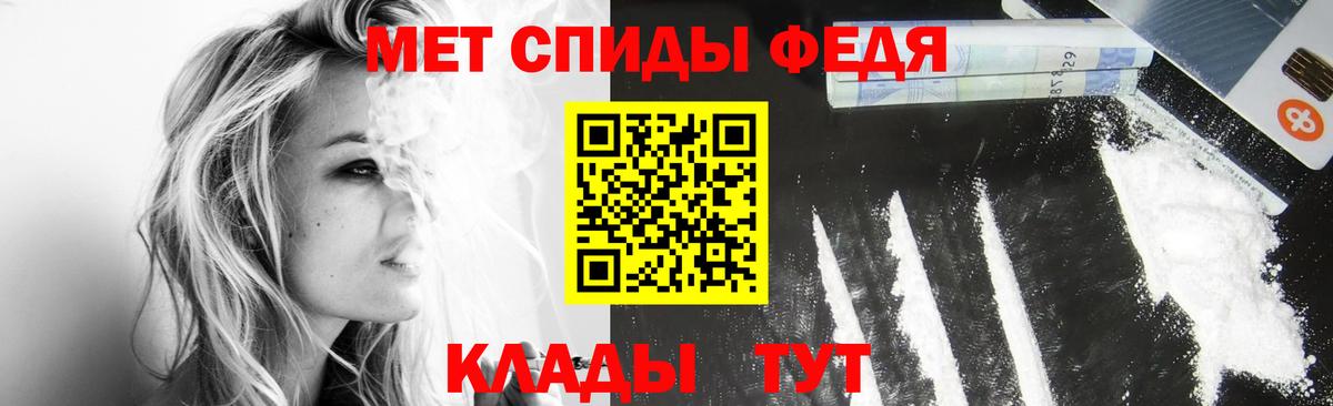 Первитин пудра Великий Новгород