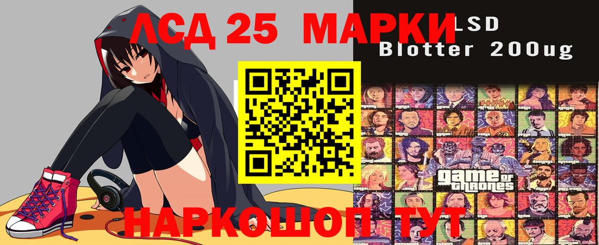 Марки N-bome 1,8мг Великий Новгород