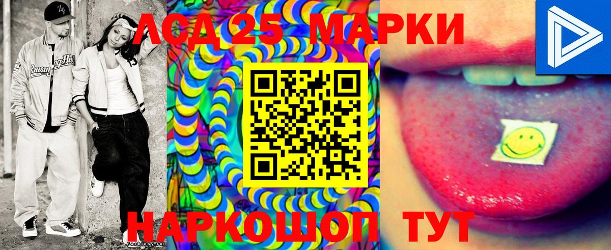 Наркотические марки 1,8мг  Наркотические марки 1,8мг  Вход с VPN  Великий Новгород 