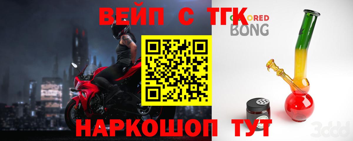 Великий Новгород  Дистиллят ТГК THC oil  ссылка на мегу ONION  Вход с VPN 