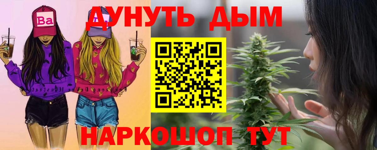 Шишки марихуана Bruce Banner  Бошки марихуана семена  Великий Новгород  Вход с VPN 