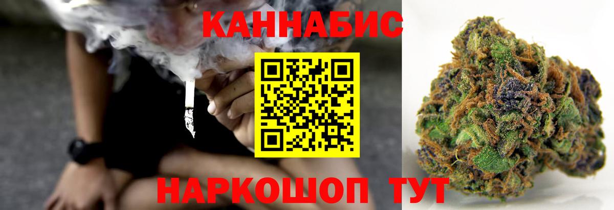 Каннабис гибрид Великий Новгород